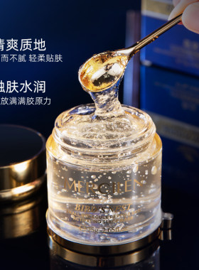 燕窝小分子肽赋颜睡眠面膜免洗