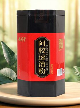 阿胶速溶粉山东原产地特产