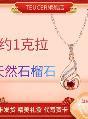 925银耳钉女红宝石榴石简约天然项链吊坠水晶气质时生日礼物母亲