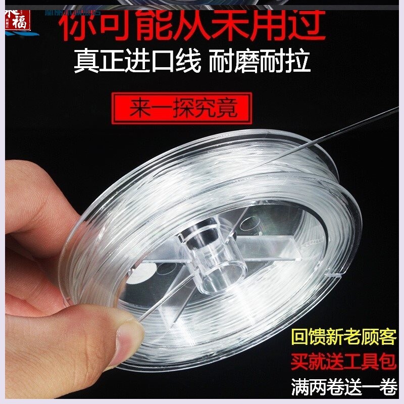 绳线珠宝带子金刚佛珠0.3弹力线好看绳耐磨透明串珠超细弹性编制