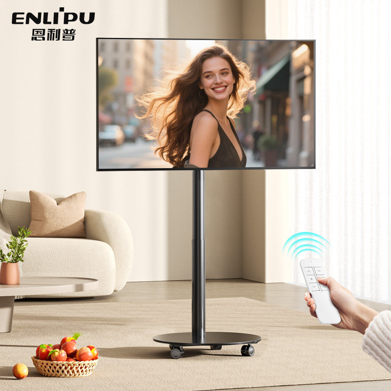 恩利普电动遥控升降电视机移动支架适用于55/65/75寸通用挂架推车