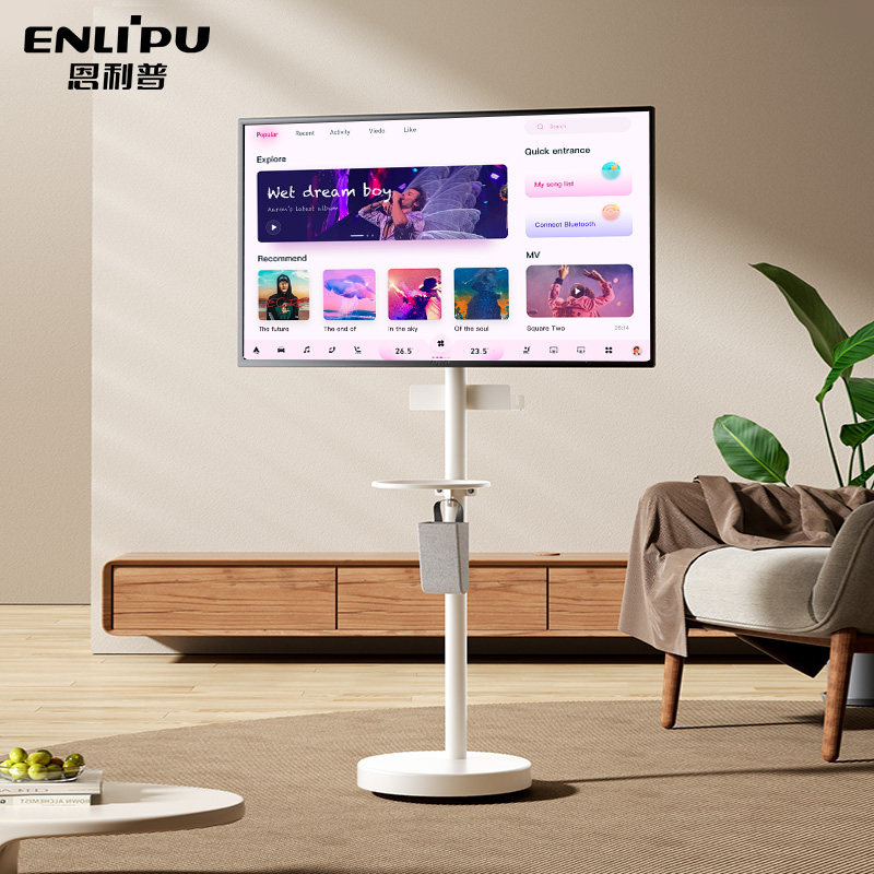 恩利普电视机落地式支架旋转显示器直播挂架可移动推车闺蜜机支架