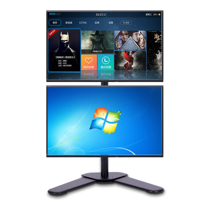 电脑显示器支架上下可调节增高架台式双屏幕多屏办公室桌面支架臂