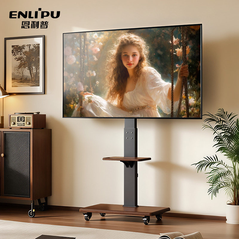 【政府补贴】恩利普电视机落地支架可移动55/65/75寸通用立式推车