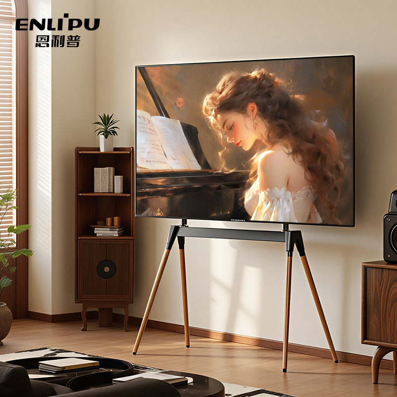 恩利普实木榉木艺术电视落地支架