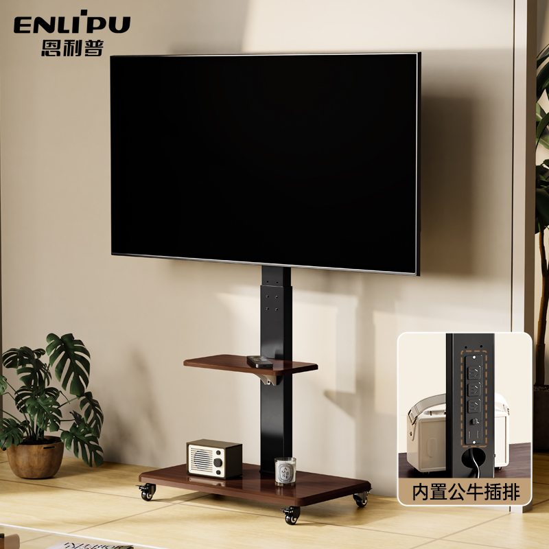 内置公牛插排即插即用