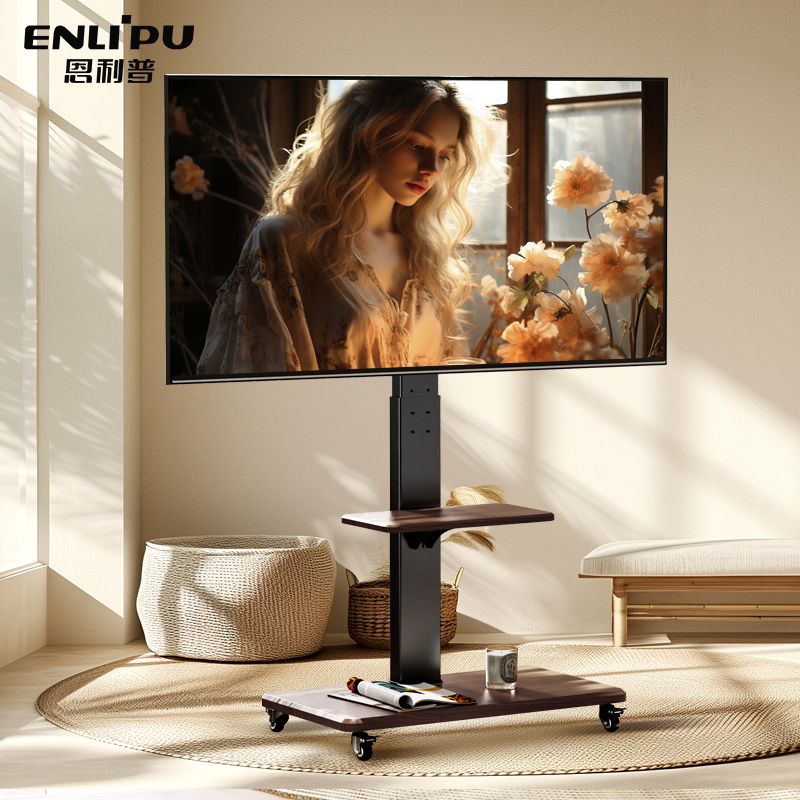 【内嵌插排】木纹电视移动支架