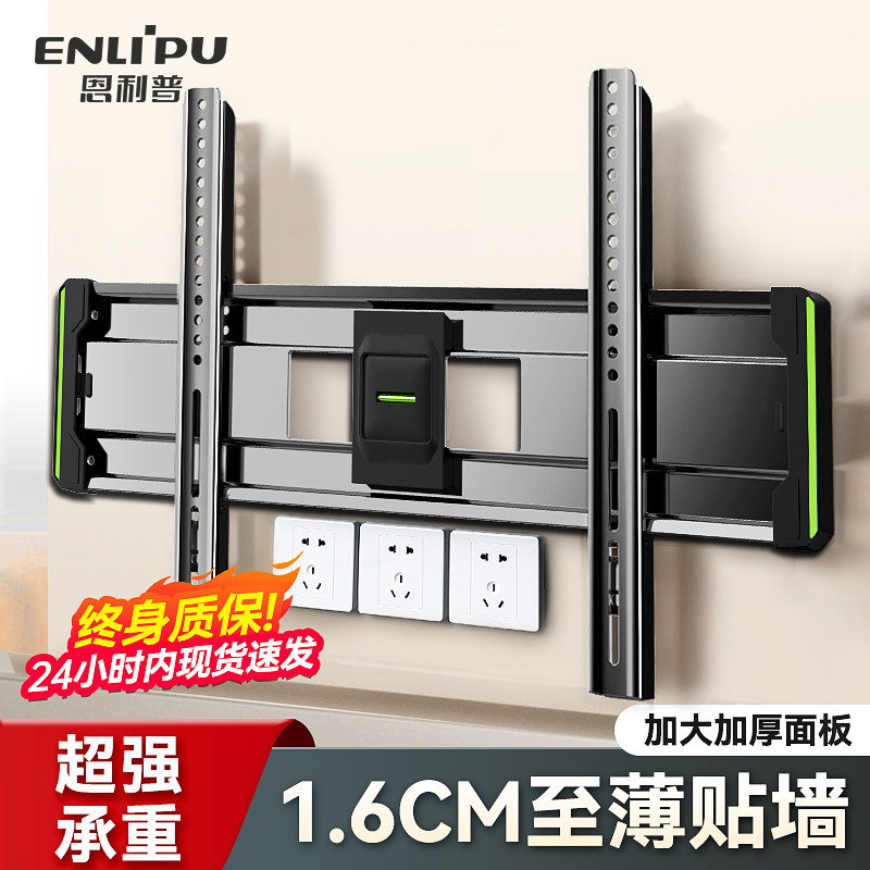 超薄电视挂架通用壁挂适用小米TCL海信索尼55/65/75/85寸挂墙支架怎么样,好用不?
