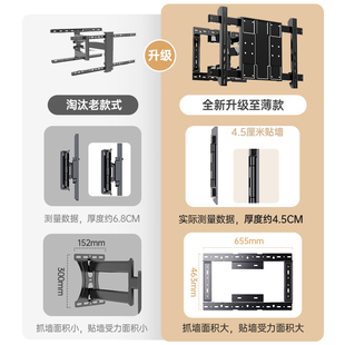 超薄电视机伸缩挂架旋转挂墙支架75/85/98/100寸适用海信小米通用