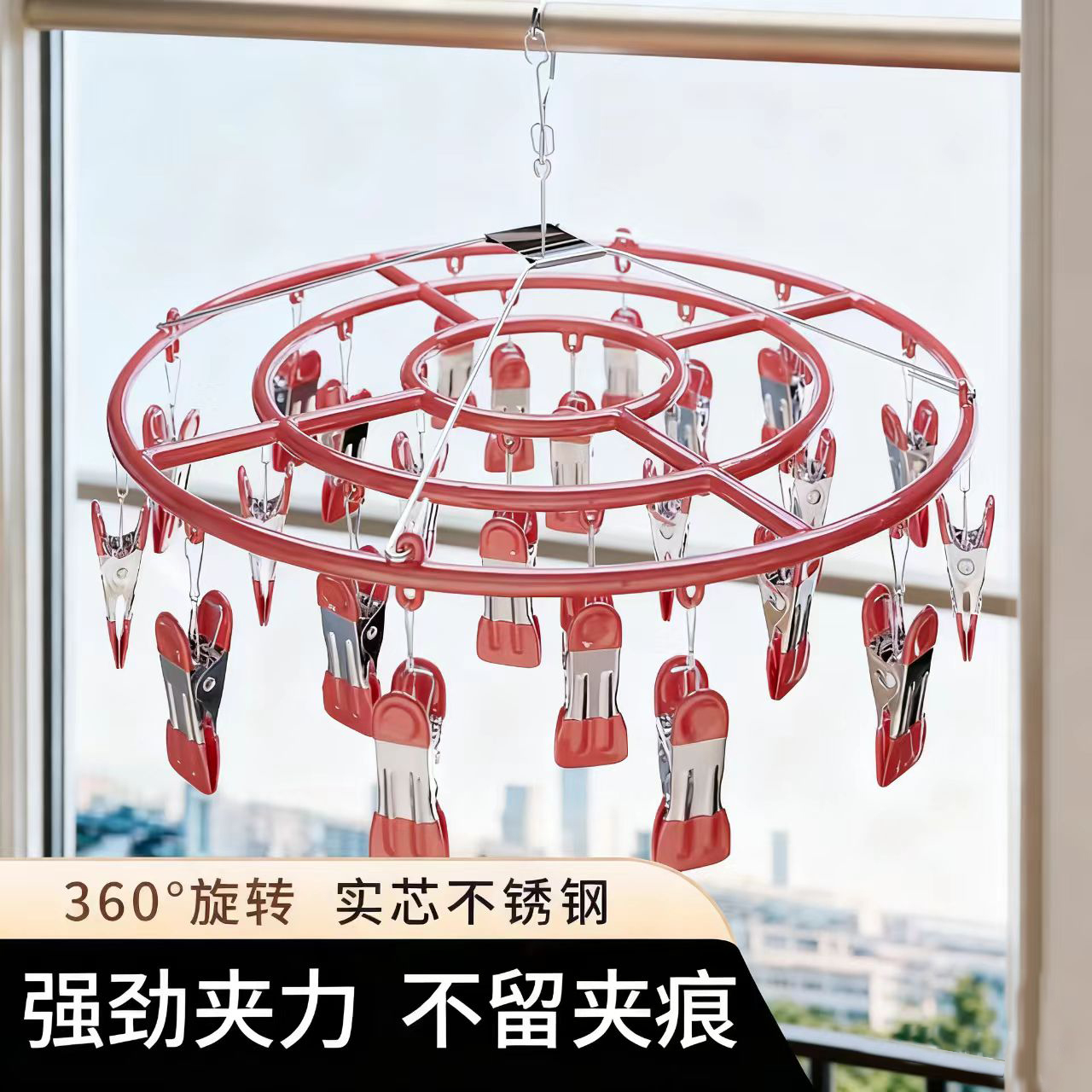 名迪不锈钢阳台晒袜神器