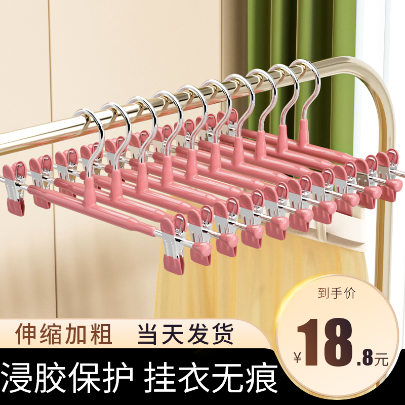 裤架夹子裤夹家用衣架挂裤子专用无痕防滑收纳jk神器不锈钢晾裙夹