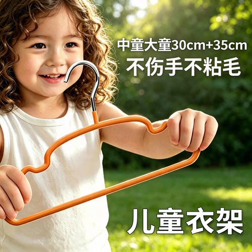 儿童树脂衣架家用挂衣架防滑无痕