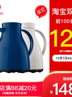 emsa爱慕莎德国进口玻璃内胆家用保温壶热水壶保温水壶暖壶热水瓶