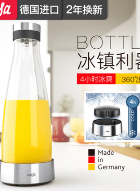 emsa爱慕莎 冰凌 德国进口玻璃饮料壶冷水壶冰镇果汁 红酒醒酒器