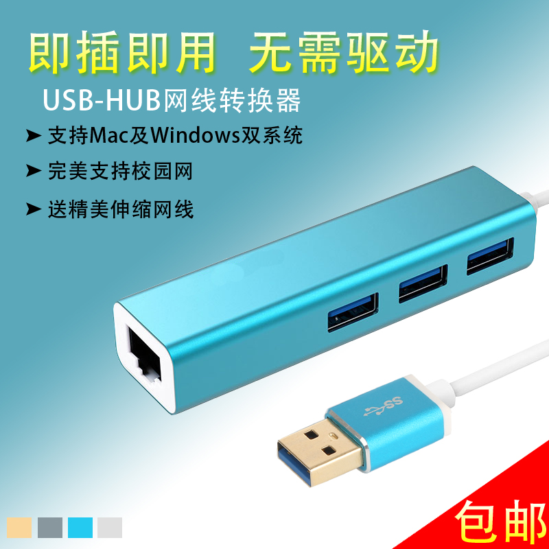 Hub USB - Ref 364290 Image 1
