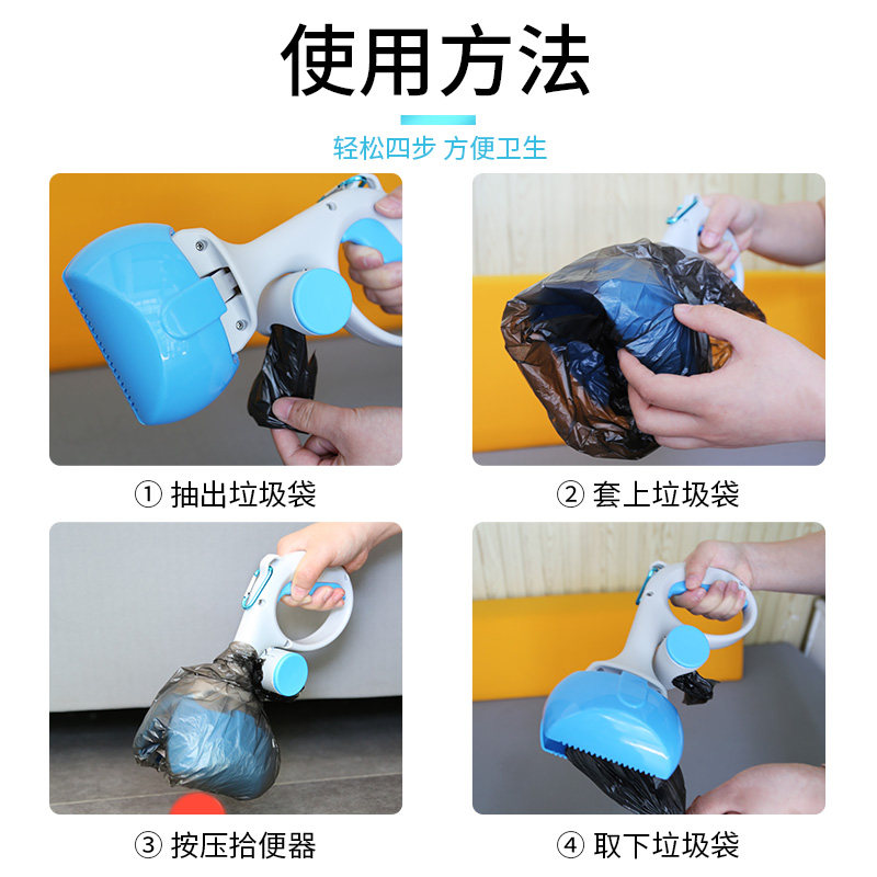 贝田狗狗拾便器宠物家用铲屎神器捡屎粑粑夹子捡狗便清理工具用品