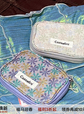 【4折福利】casselini花间刺绣小众设计感首饰收纳包化妆包女