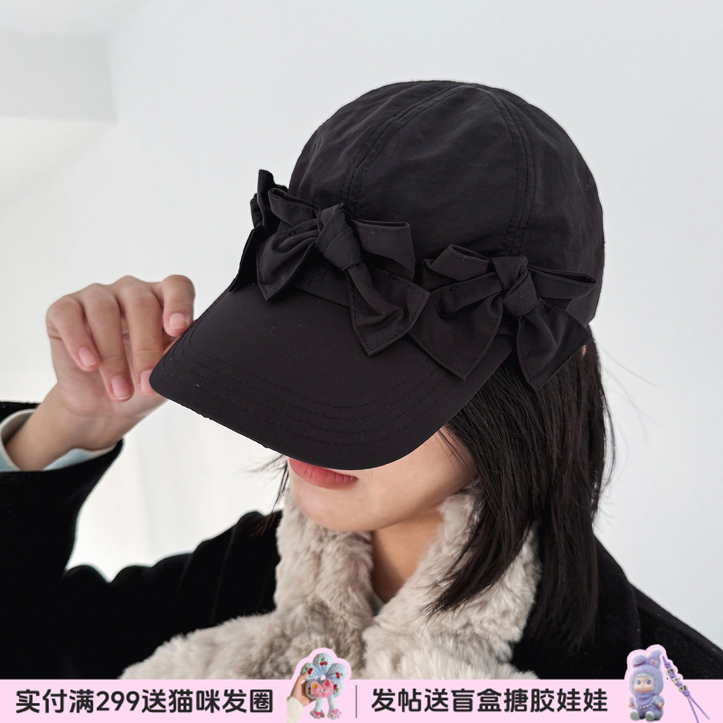 casselini单依纯同款新品潮牌小众设计显脸小百搭蝴蝶结女棒球帽
