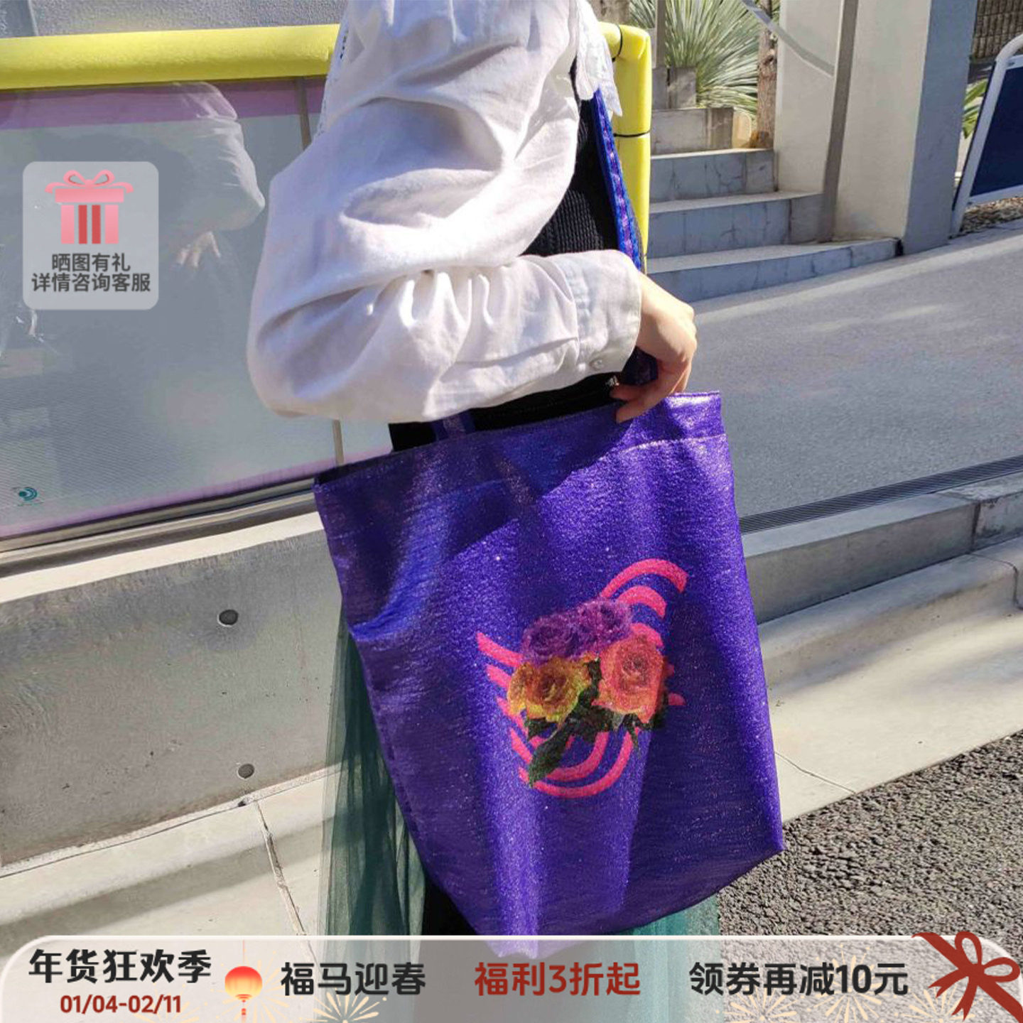 【4折福利】casselini小众金属色印花大容量单肩包托特女包,箱包皮具/热销女包/男包,通用款女包,淘宝优惠券,粉丝福利购,淘宝优惠卷