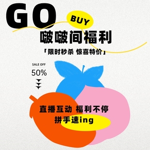 casselini-啵啵间浮力（和店铺优惠券不可叠加使用）