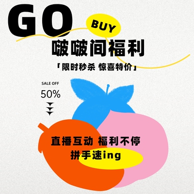 casselini啵啵间福利秒杀