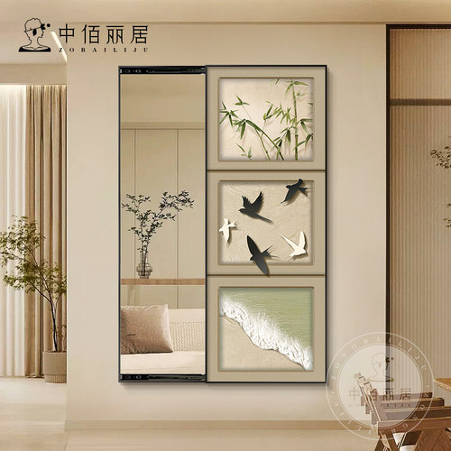 中古风镜子装饰画竹子隐形全身全身镜挂画燕子海浪可推拉遮挡壁画