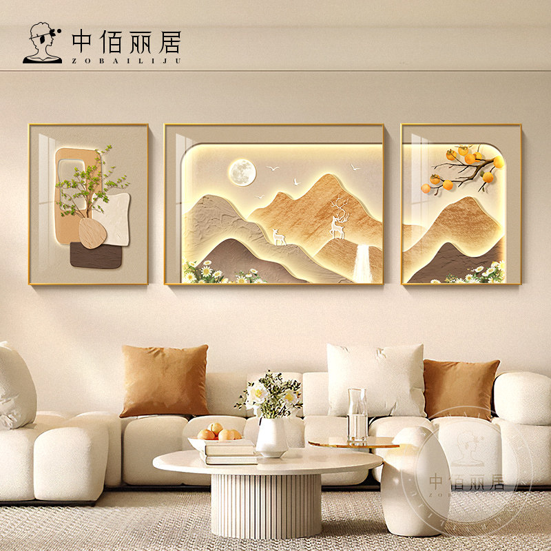 山水风景客厅装饰画现代轻奢高级感麋鹿花卉沙发背景墙挂画三联画