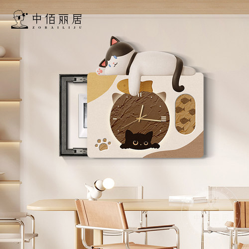 电表箱装饰画带钟表猫咪免打孔电源开关遮挡挂画卡通客厅时钟壁画