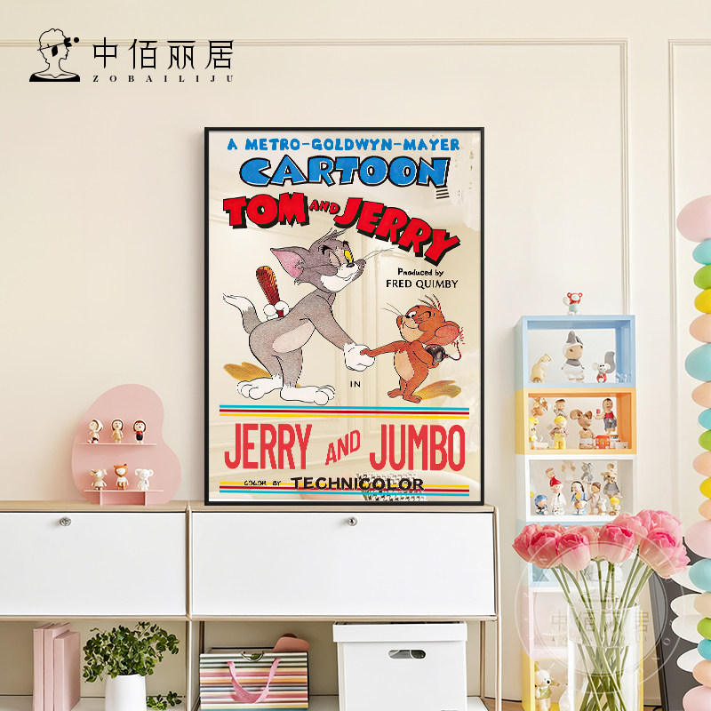 猫和老鼠镜子装饰画客厅电视斗柜桌面摆画高级ins风卡通镜面挂画