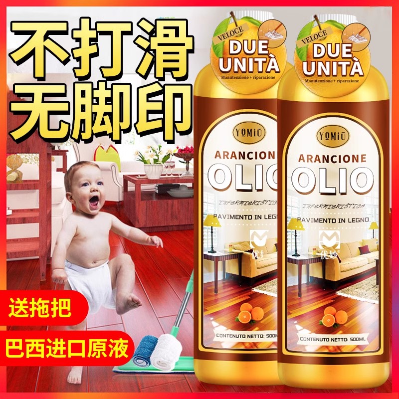 复合实木木地板保养蜡打蜡神器