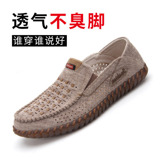 懒人春夏中年爸爸脚蹬老北京布鞋