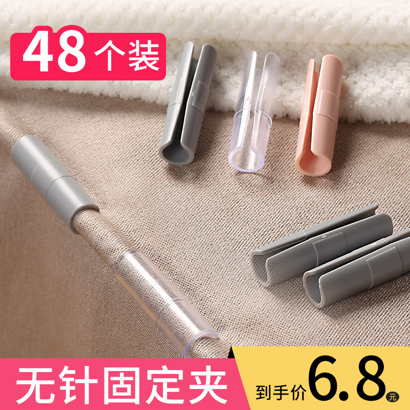 速发固定器无针安全被子罩器被防神跑被角床垫夹防滑贴片