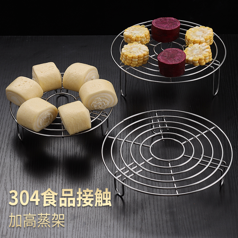 速发04电锈钢隔水蒸架蒸盘家用饭不煲高压锅蒸蛋架篦子蒸菜架子迷