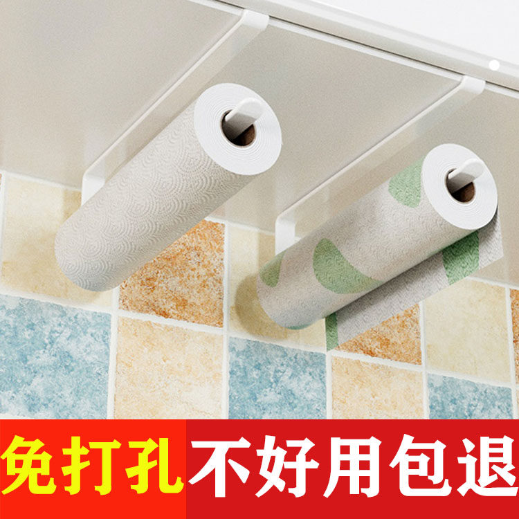 日本精工厨房纸巾架子免打孔挂杆卷筒卫生纸支架吸油保鲜袋保鲜膜