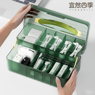 数据线收纳盒分格家用桌面集线器充电器整理神器宿舍大容量理线盒