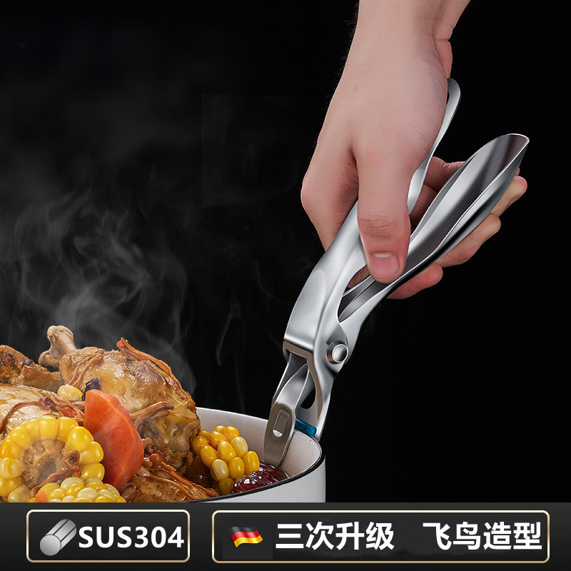 速发0硅不锈钢防烫夹取碗夹盘房4胶防滑蒸夹提盘取厨夹碗夹砂锅神