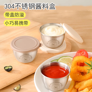 304不锈钢迷你酱汁杯带盖家用番茄沙拉酱小盒便携户外调味蘸料碟