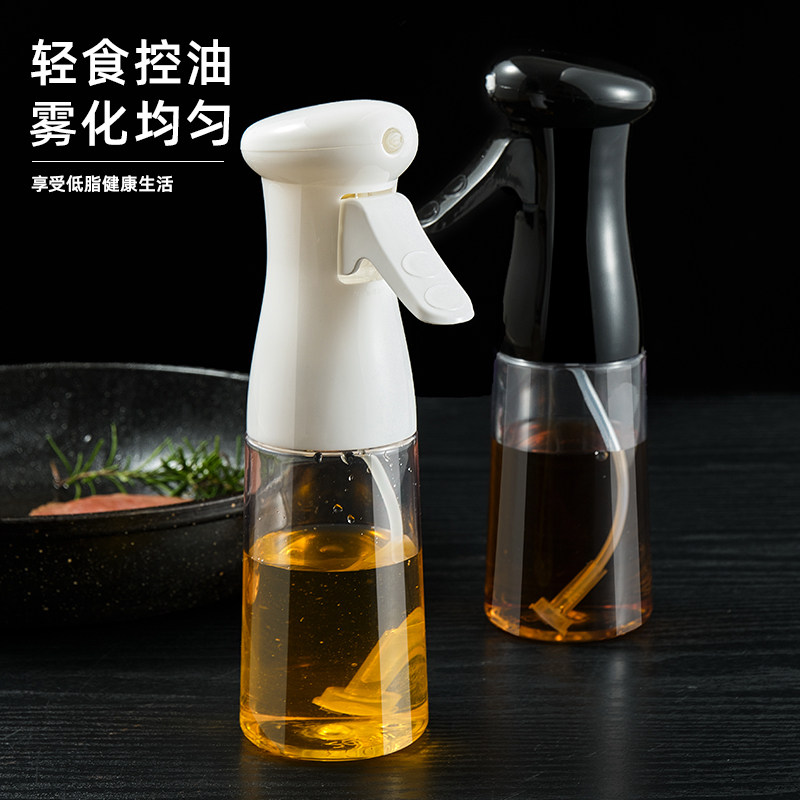 速发喷油瓶喷雾健身厨房气压式烧烤喷油瓶食用油喷雾橄榄油雾化控