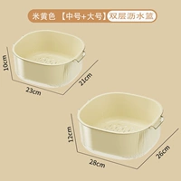 Бежевый [средний+большой] пищевой питательный материал не может упасть