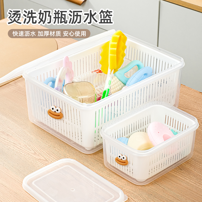 洗奶瓶专用盆婴儿宝宝洗脸洗菜食品级抗菌消毒沥水篮烫清洗收纳盒