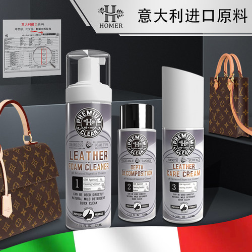 麦格丽LV清洗剂洗变色皮送工具