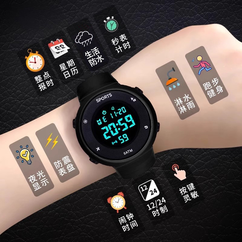 电子手表男款青少年学生初高中看时间儿童男生女防水男孩2025新款