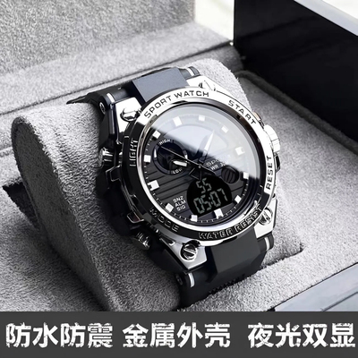 钢铁简约青少年防水电子表夜光