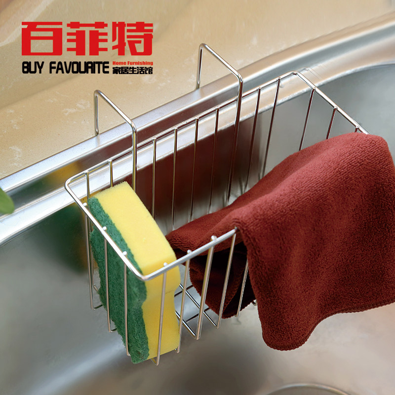 加厚不锈钢水槽沥水篮洗碗刷抹布挂篮百洁布厨房挂架清洗球隔水篮
