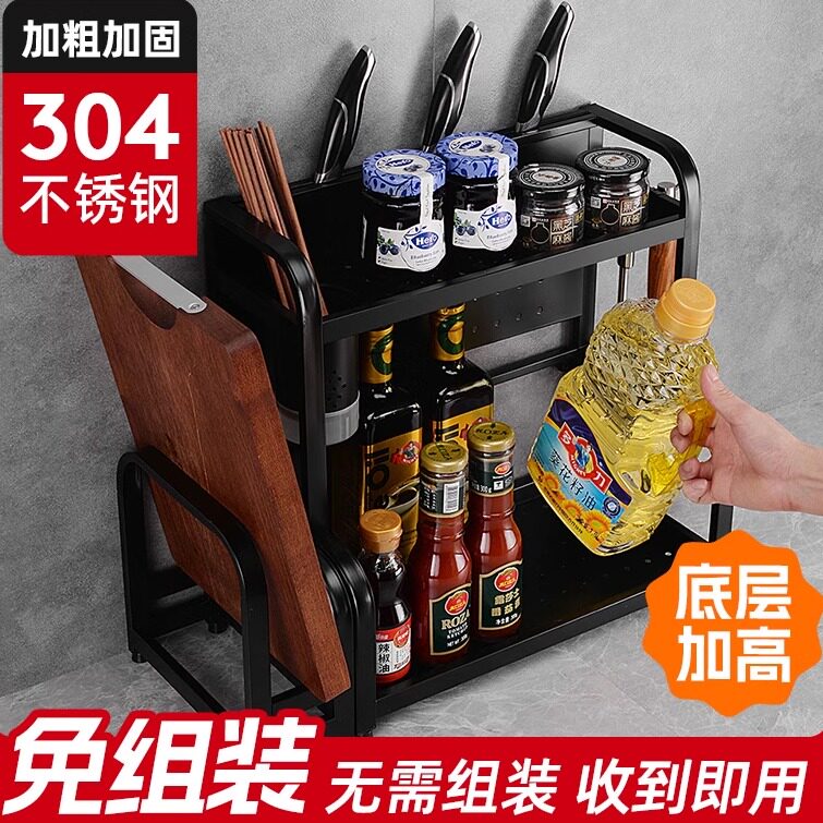 免组装厨房置物架多功能调料品置物304不锈钢调味架油盐酱醋收纳