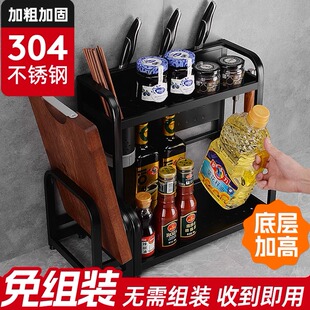免组装厨房置物架多功能调料品置物304不锈钢调味架油盐酱醋收纳
