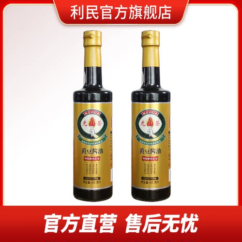中国大陆黄豆酱油家用优选