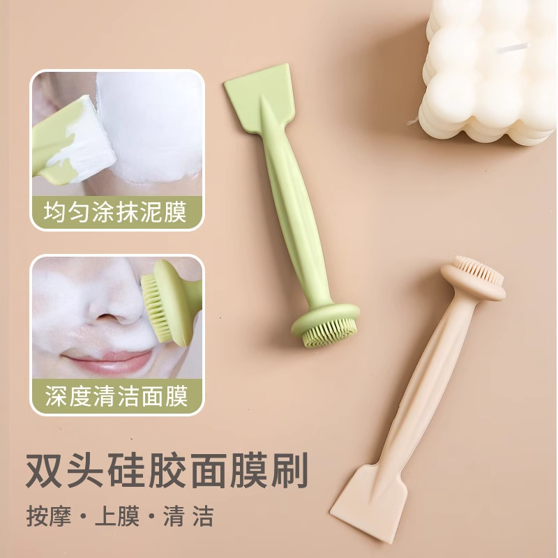 双头硅胶面膜刷涂面膜刷子敷泥膜美容院专用刷软毛刷涂抹式刷面部