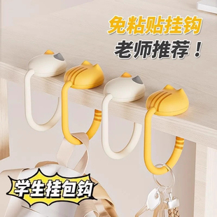 可爱猫咪桌边挂钩课桌侧边收纳钩子挂钩办公室工位桌子强力粘胶钩