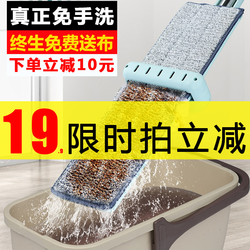 限1000张券懒人神器免手洗拖把家用拖地一拖平板吸水拖把免洗干湿两用拖布净